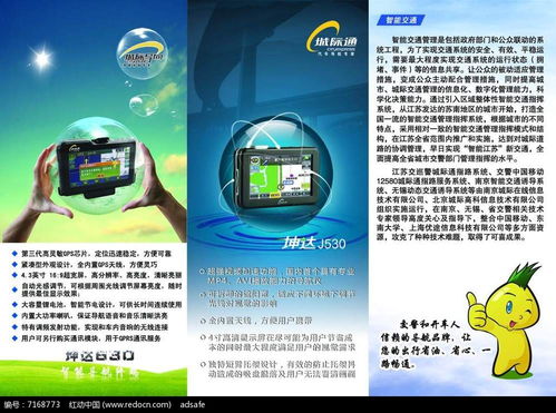 未來已來 科技感產(chǎn)品宣傳展架的設(shè)計(jì)革命與免費(fèi)PSD素材助力數(shù)字時(shí)代品牌推廣