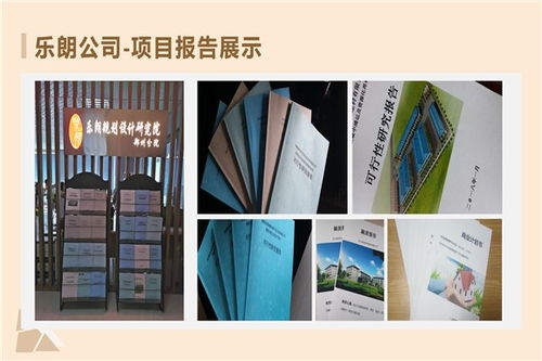 泌陽縣旅游開發(fā)項(xiàng)目可行性報(bào)告編制與策劃咨詢服務(wù)指南